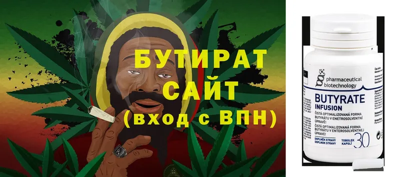 БУТИРАТ бутик  Грозный 