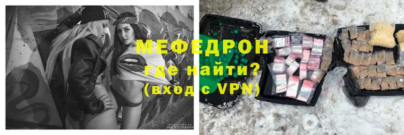 МЕФ VHQ  Грозный 